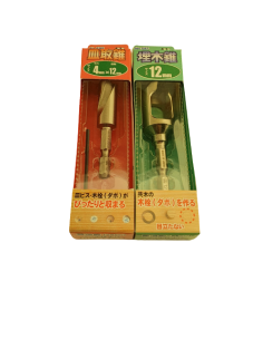 Kaiščių gamybos grąžtelių... 2